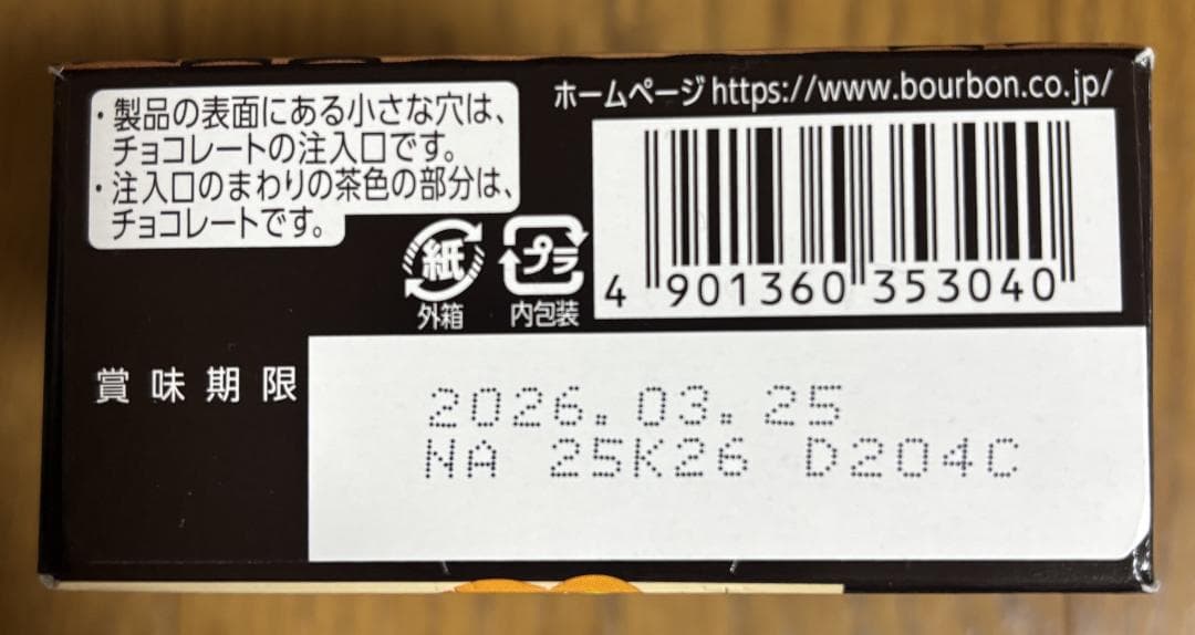 激安！お菓子大容量☆彡　色々詰め合わせ