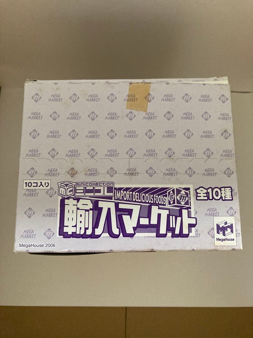 メガハウス　ミニコレ 輸入マーケット リーメント ぷちサンプル