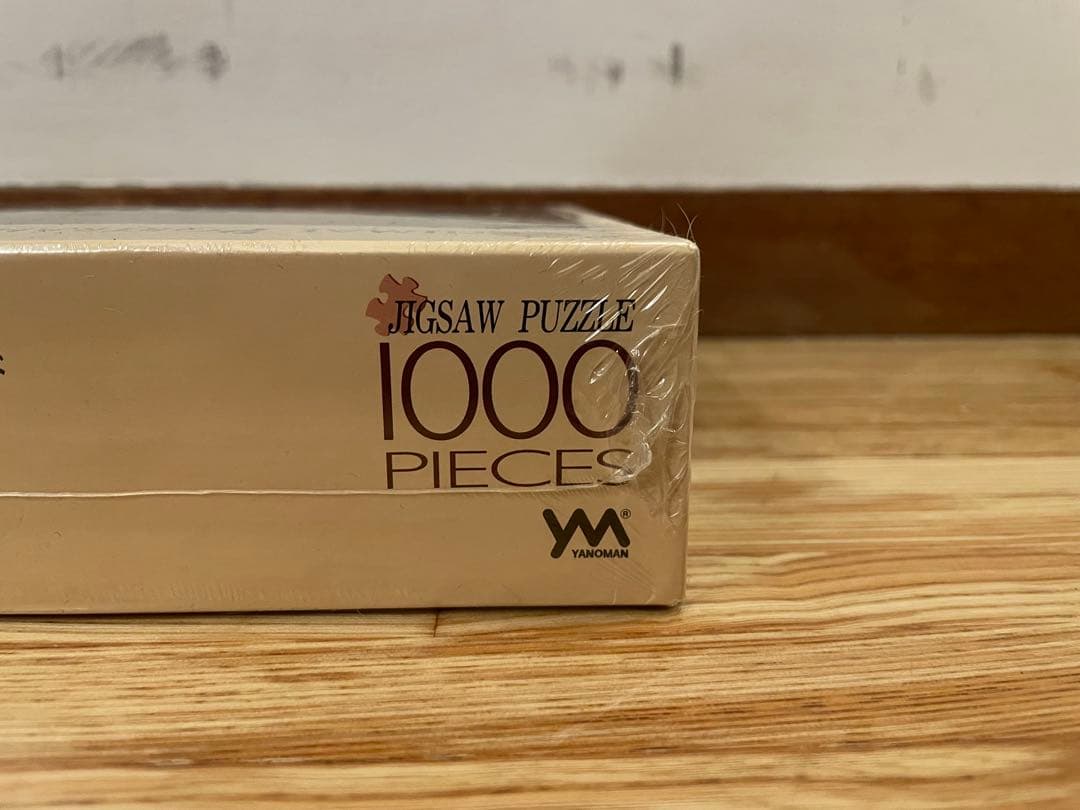 未開封やのまん パピーオンパレード　犬　ジグソーパズル 1000ピース　アニマル