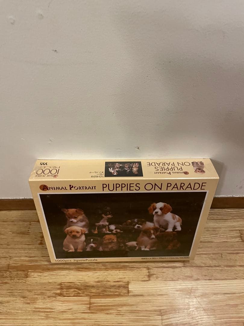 未開封やのまん パピーオンパレード　犬　ジグソーパズル 1000ピース　アニマル
