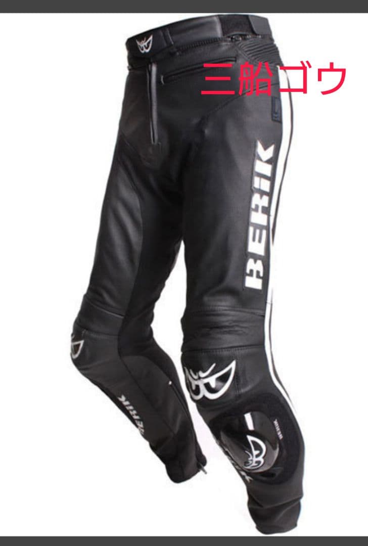 新品ベリックレザーパンツ　タグ付き BLACK サイズ52
