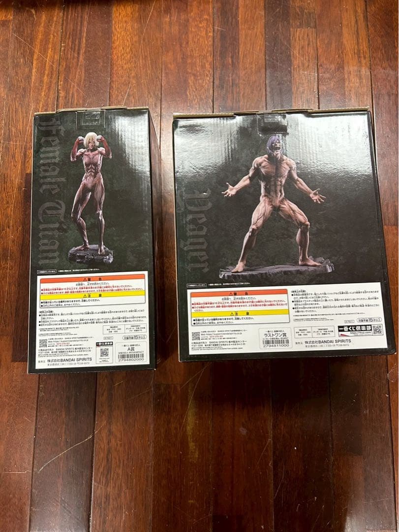 バンダイ MEGAIMPACT エレン・イェーガー & 巨人 フィギュアセット