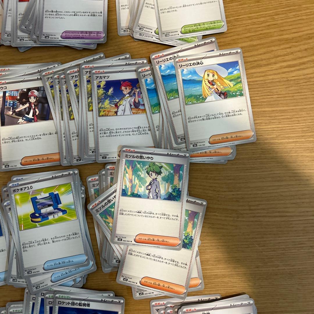 ポケモンカード　汎用カード244枚まとめ売り