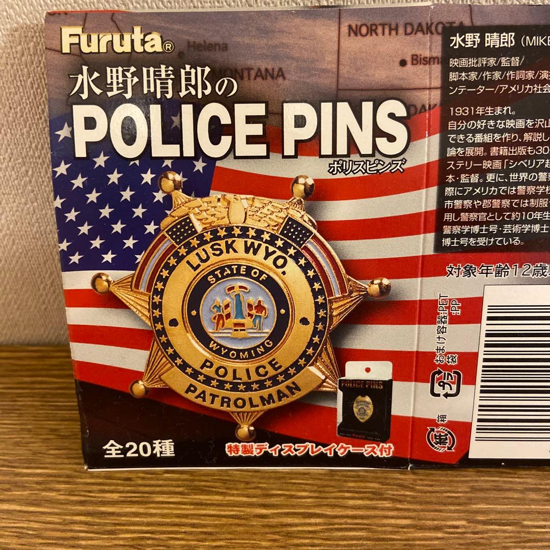 水野晴郎のPOLICE PINS 全20種