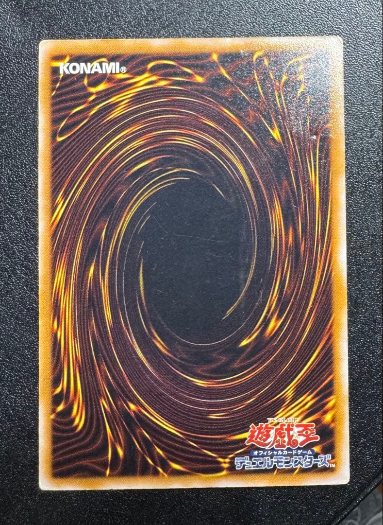 【微青艶】青眼の白龍/ブルーアイズホワイトドラゴン/遊戯王/レリーフ/SM-51