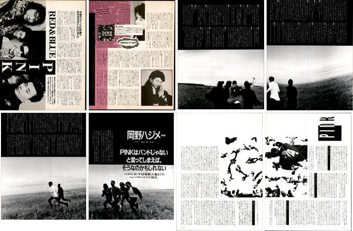 PINK 雑誌 切り抜き 74P ◆貴重！ほぼ欠けなし 福岡ユタカ ホッピー神山