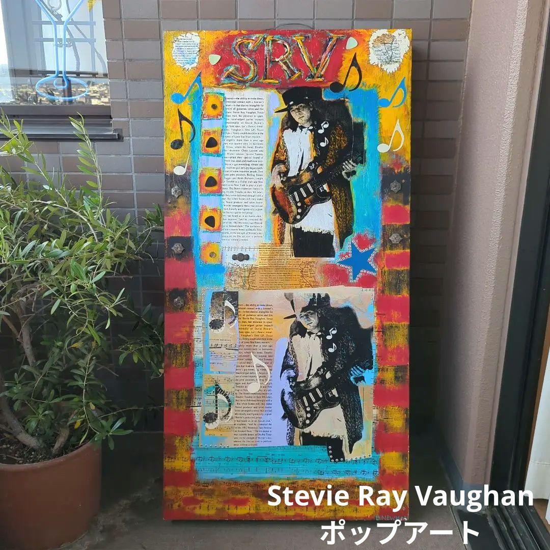 スティーヴィー・レイ・ヴォーン Stevie Ray Vaughan絵画