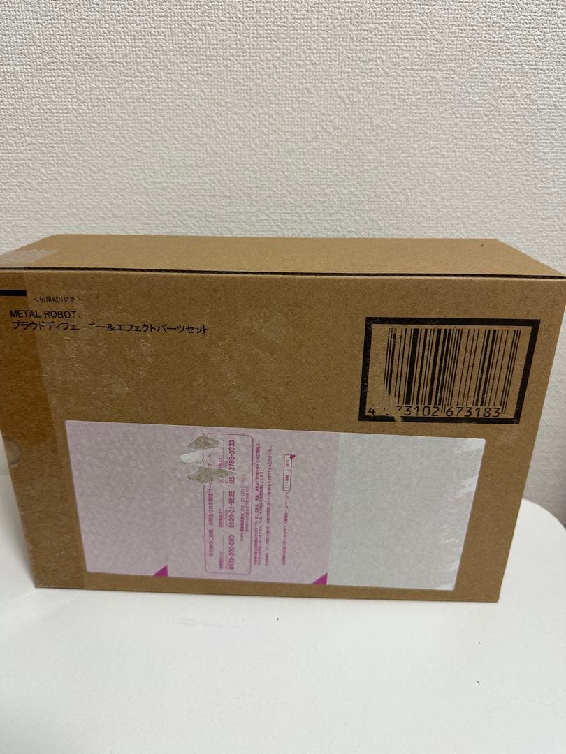 L ROBOT魂 ガンダムSEED FREEDAM 3点セット