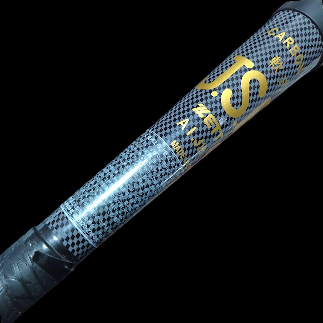 【良品】ZEET BLACK CANNON GREAT 軟式バット 84cm