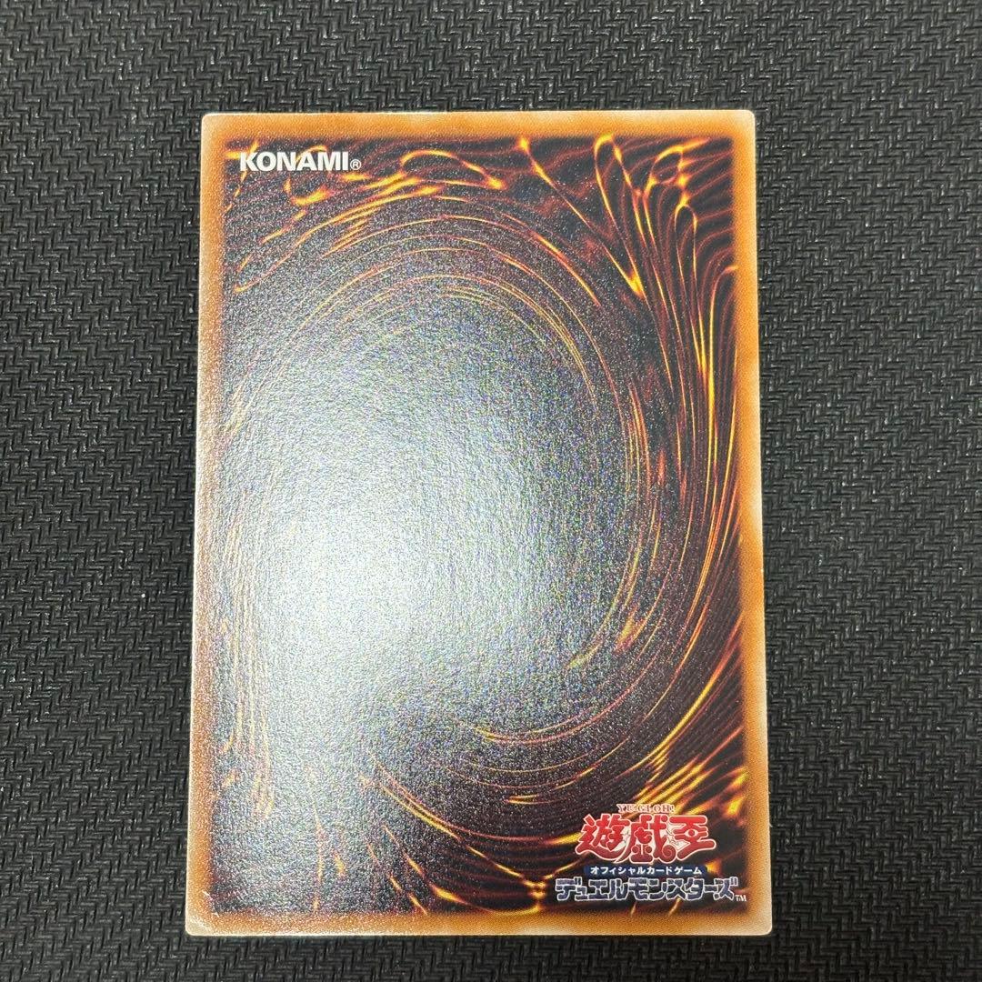 P*o様 遊戯王　ホログラフィックレア　5枚