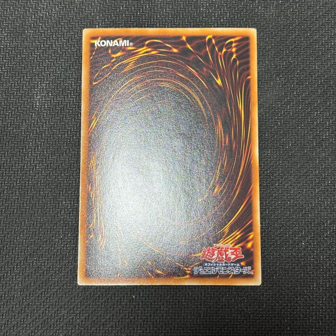 P*o様 遊戯王　ホログラフィックレア　5枚