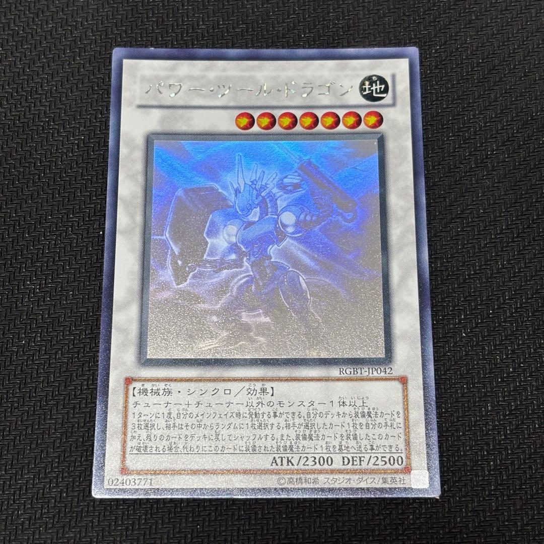 P*o様 遊戯王　ホログラフィックレア　5枚