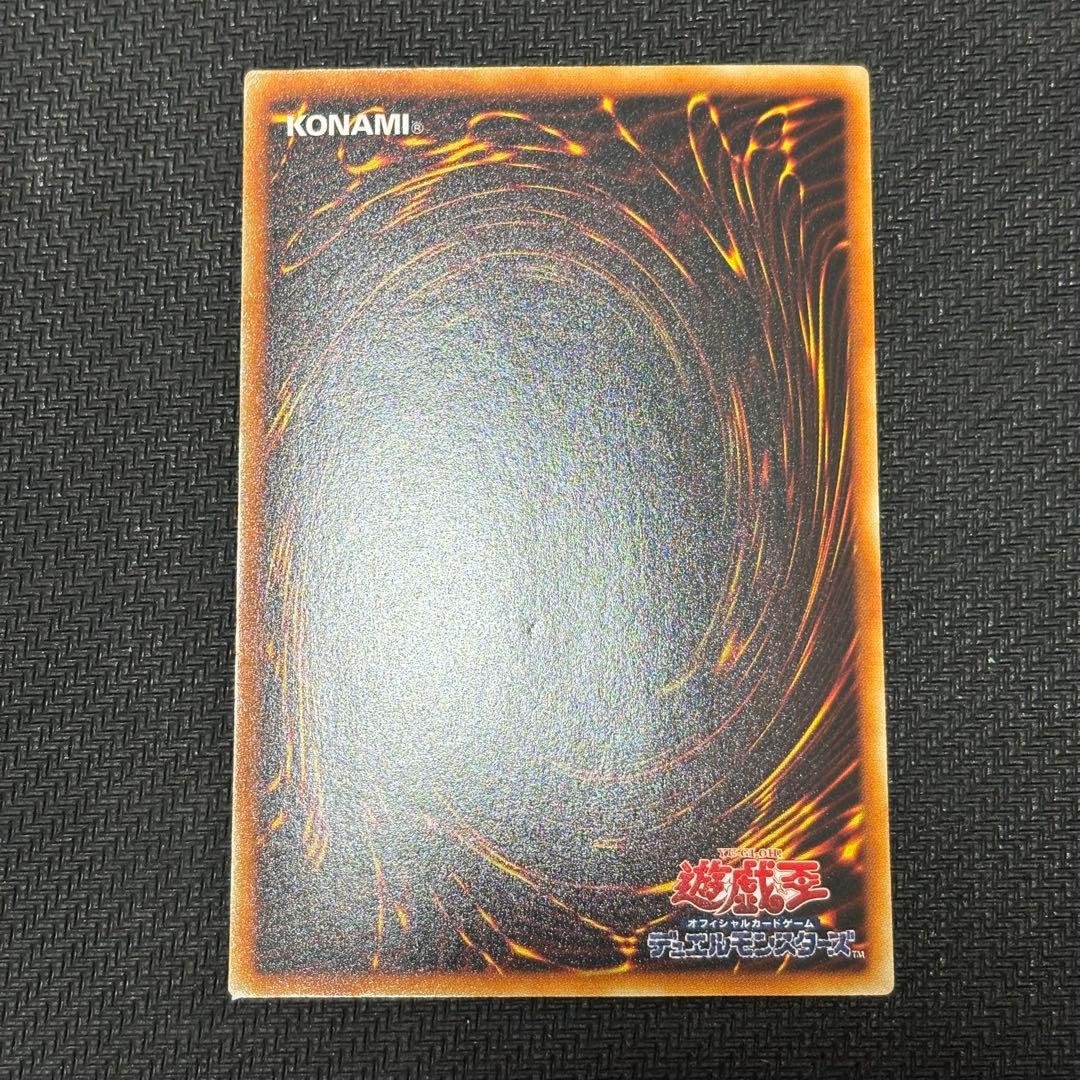 P*o様 遊戯王　ホログラフィックレア　5枚