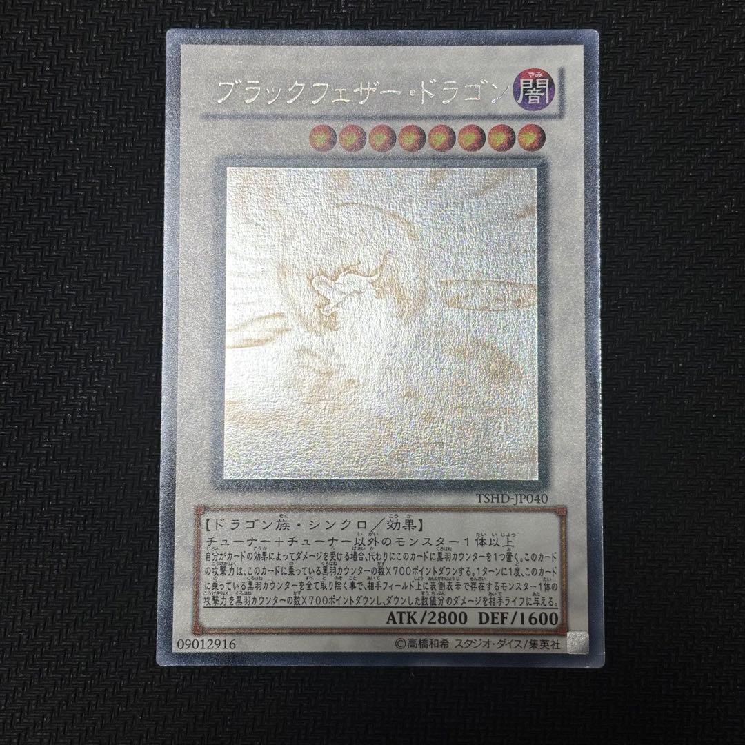 P*o様 遊戯王　ホログラフィックレア　5枚