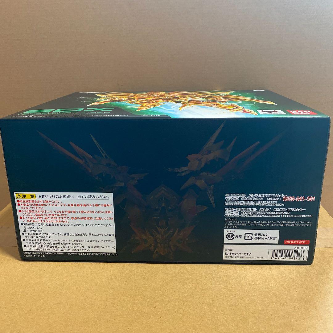 SDX 黄金神スペリオルカイザー