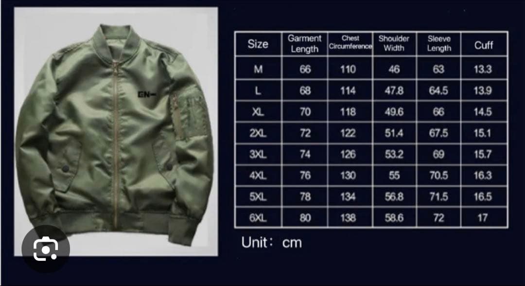 美品ENHYPEN WALK THE LINEブルゾン