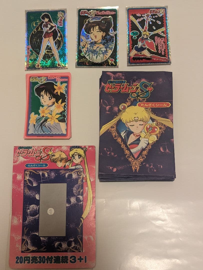 希少 美少女戦士セーラームーンS 山勝 たんざくシール キラ シール カード