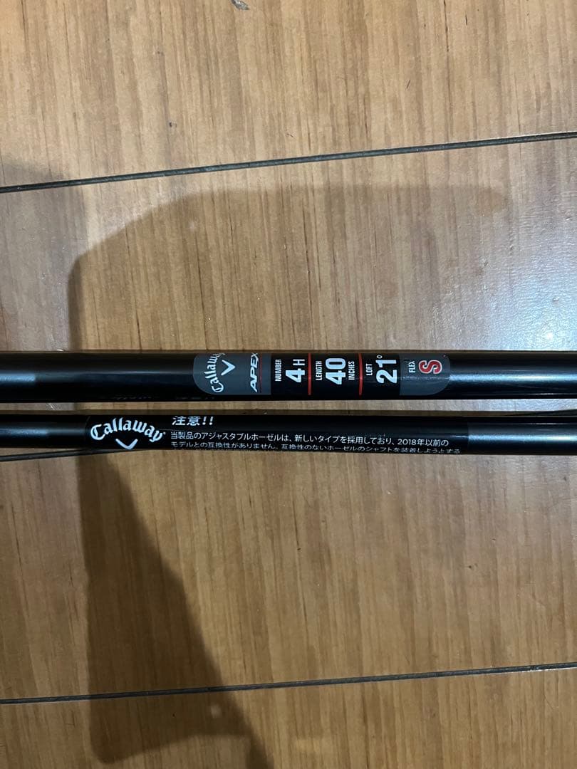 キャロウェイ ユーティリティ純正シャフト（Ｓ） diamana55 2本セット