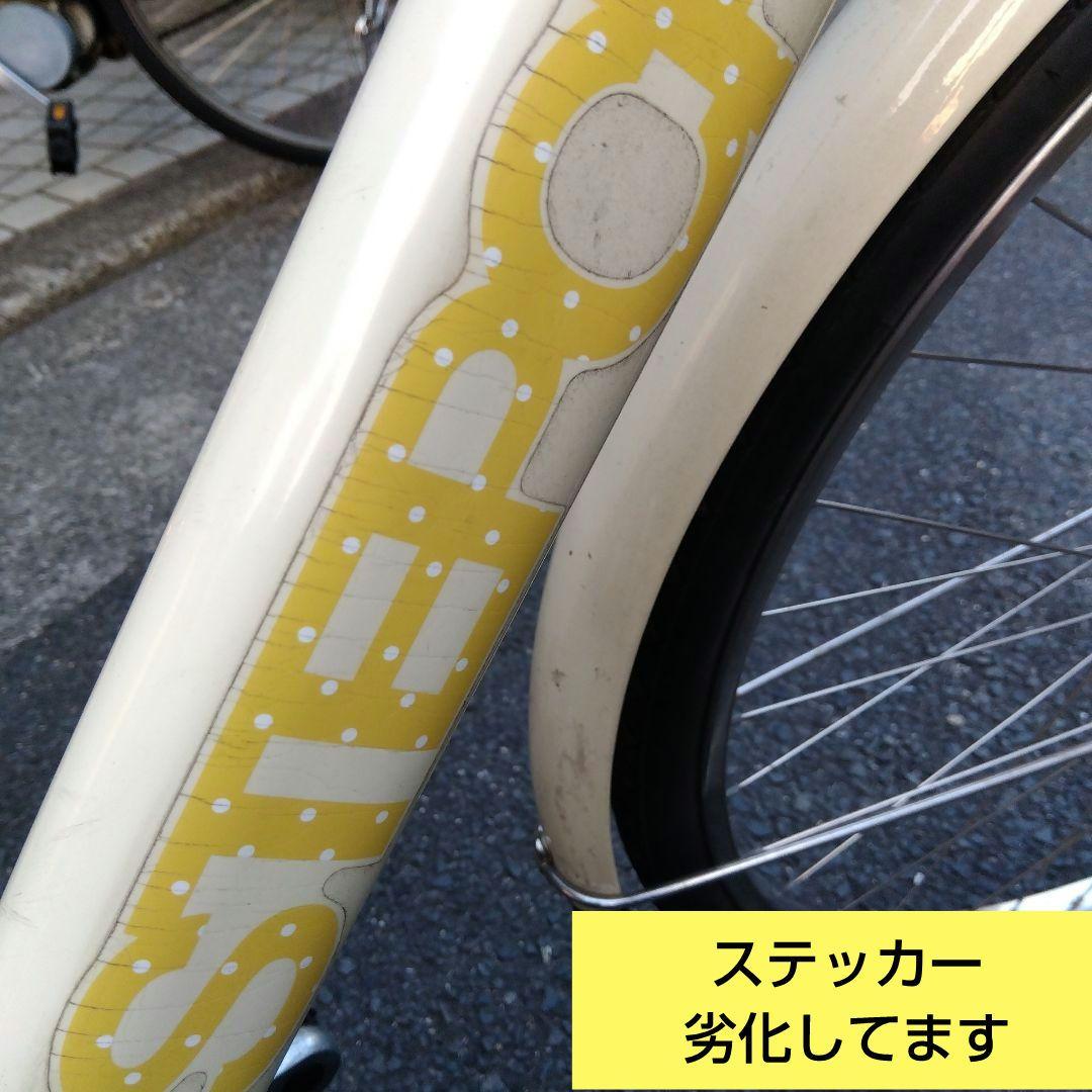 兵庫県尼崎市発送不可　ブリヂストン　ステップクルーズ　26インチ　内装３段