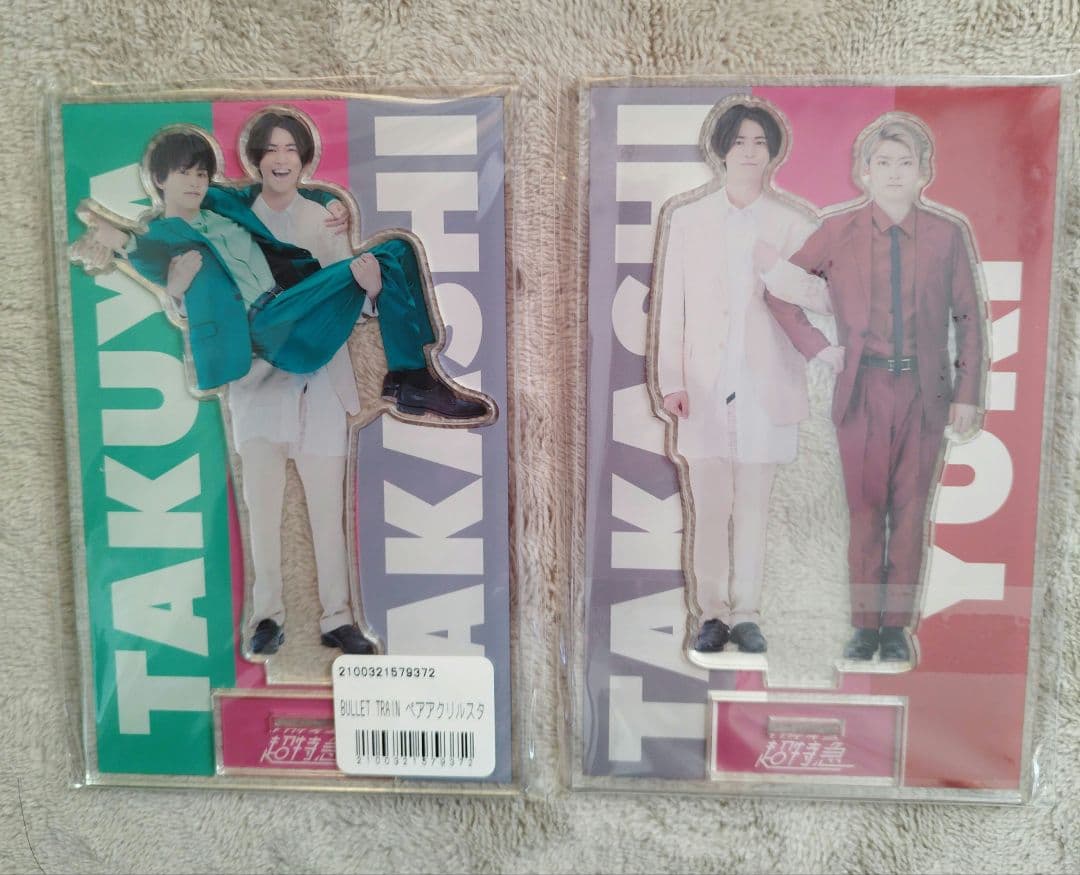 超特急　ペアアクリルスタンド　10種類　コンプリート