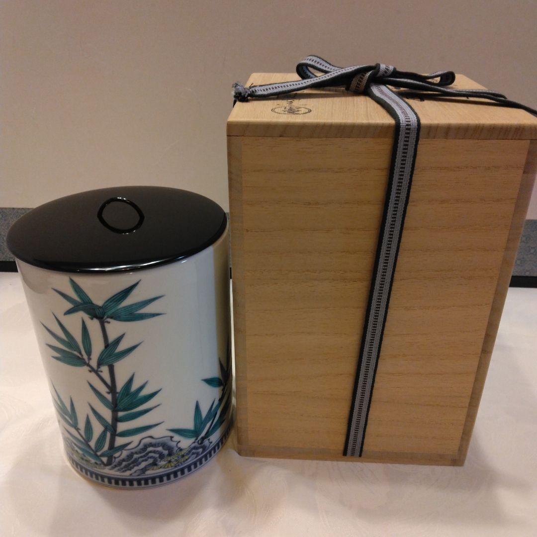 御室窯 色絵 岩竹 水指 一重口 塗蓋 共箱 茶道具