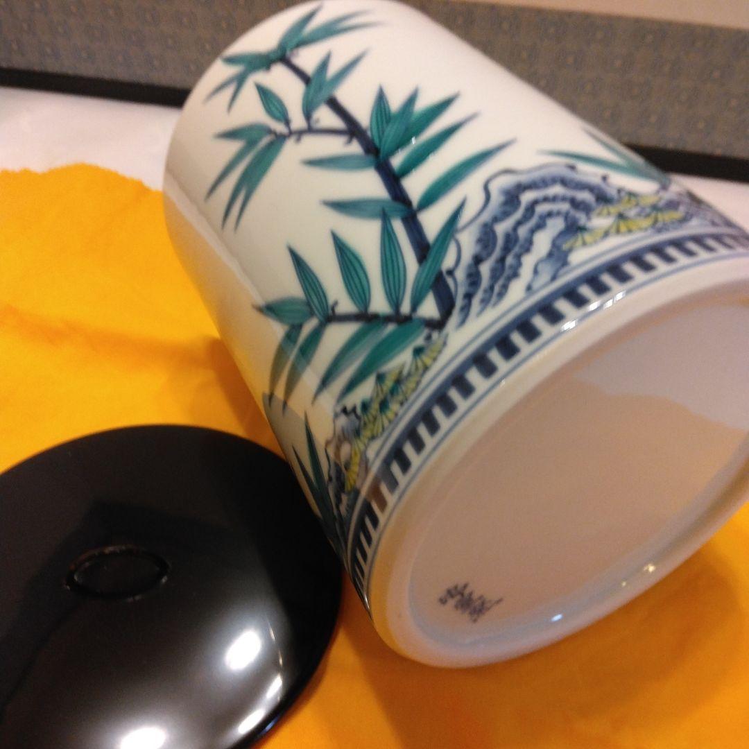 御室窯 色絵 岩竹 水指 一重口 塗蓋 共箱 茶道具