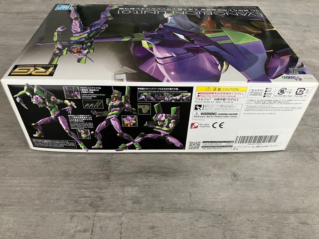 エヴァンゲリオン初号機 RG プラモデル デカール付属