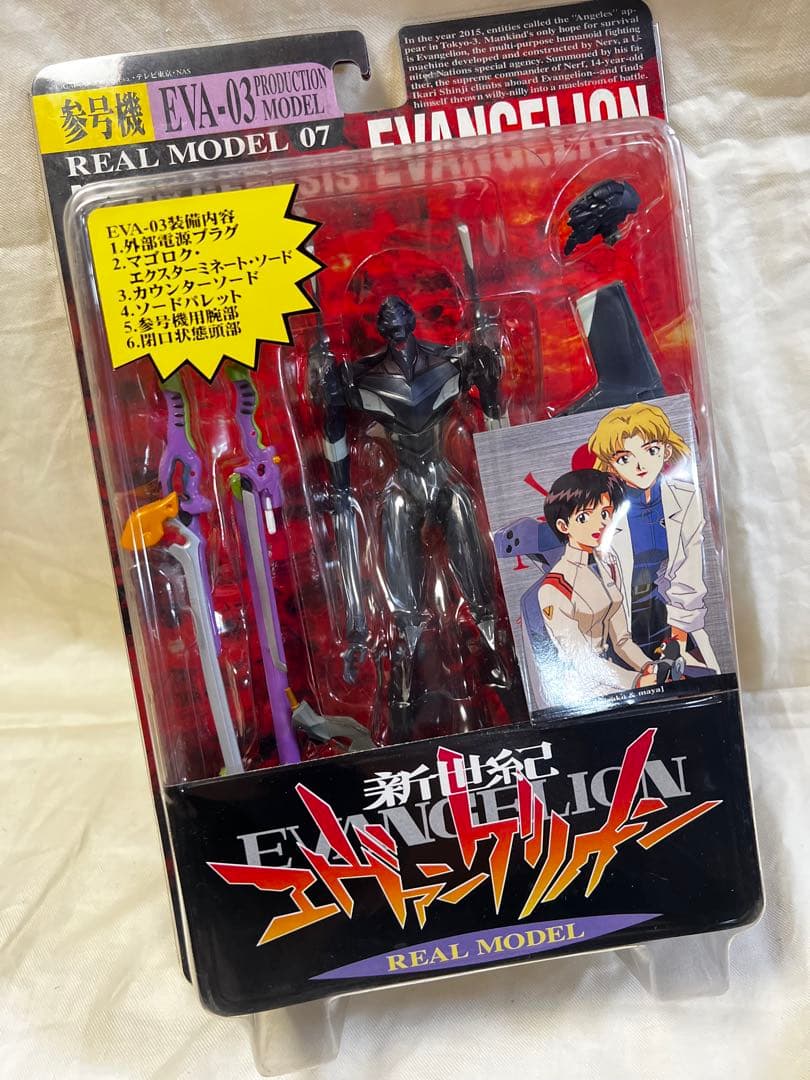 新世紀エヴァンゲリオン リアルモデル フィギュアセット