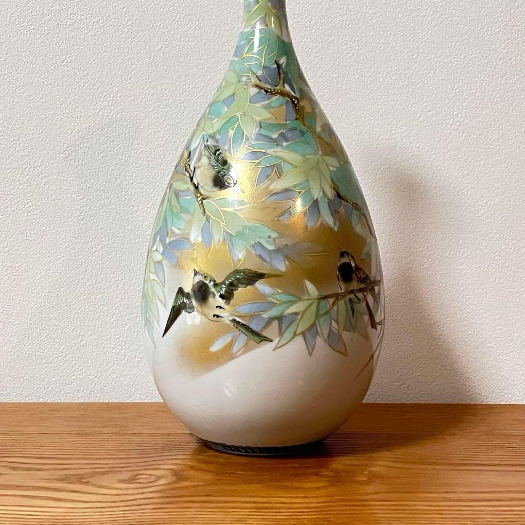 九谷焼 光崖窯 高明作 花入 陽光