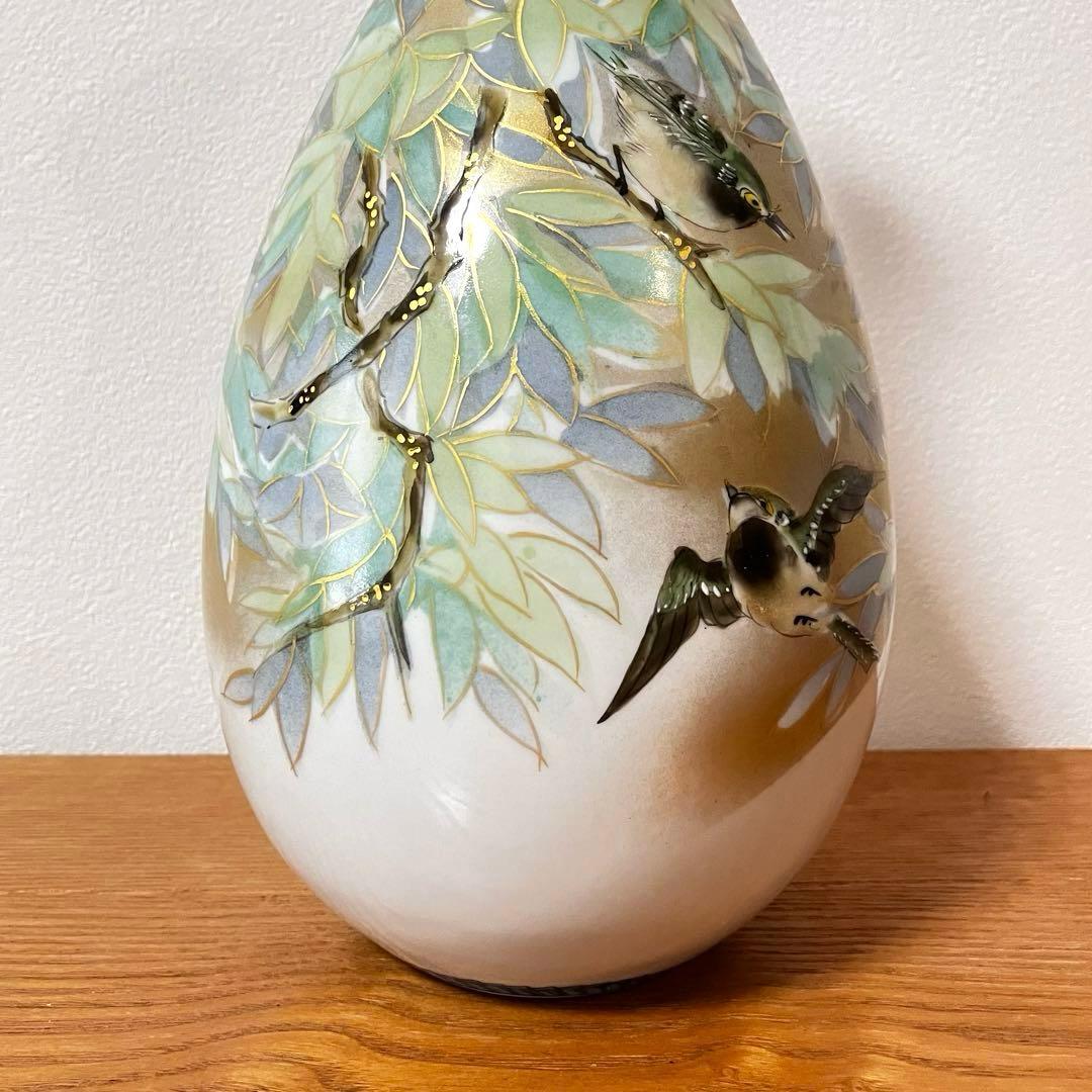 九谷焼 光崖窯 高明作 花入 陽光