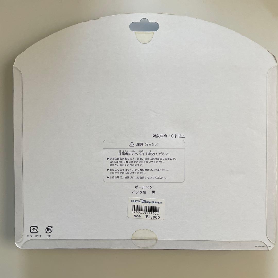 東京ディズニーリゾート　ボールペンセット