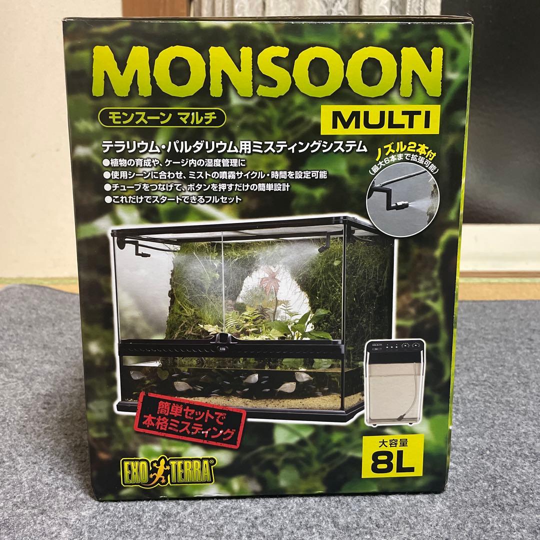 MONSOON MULTI 8L 自動ミストシステム