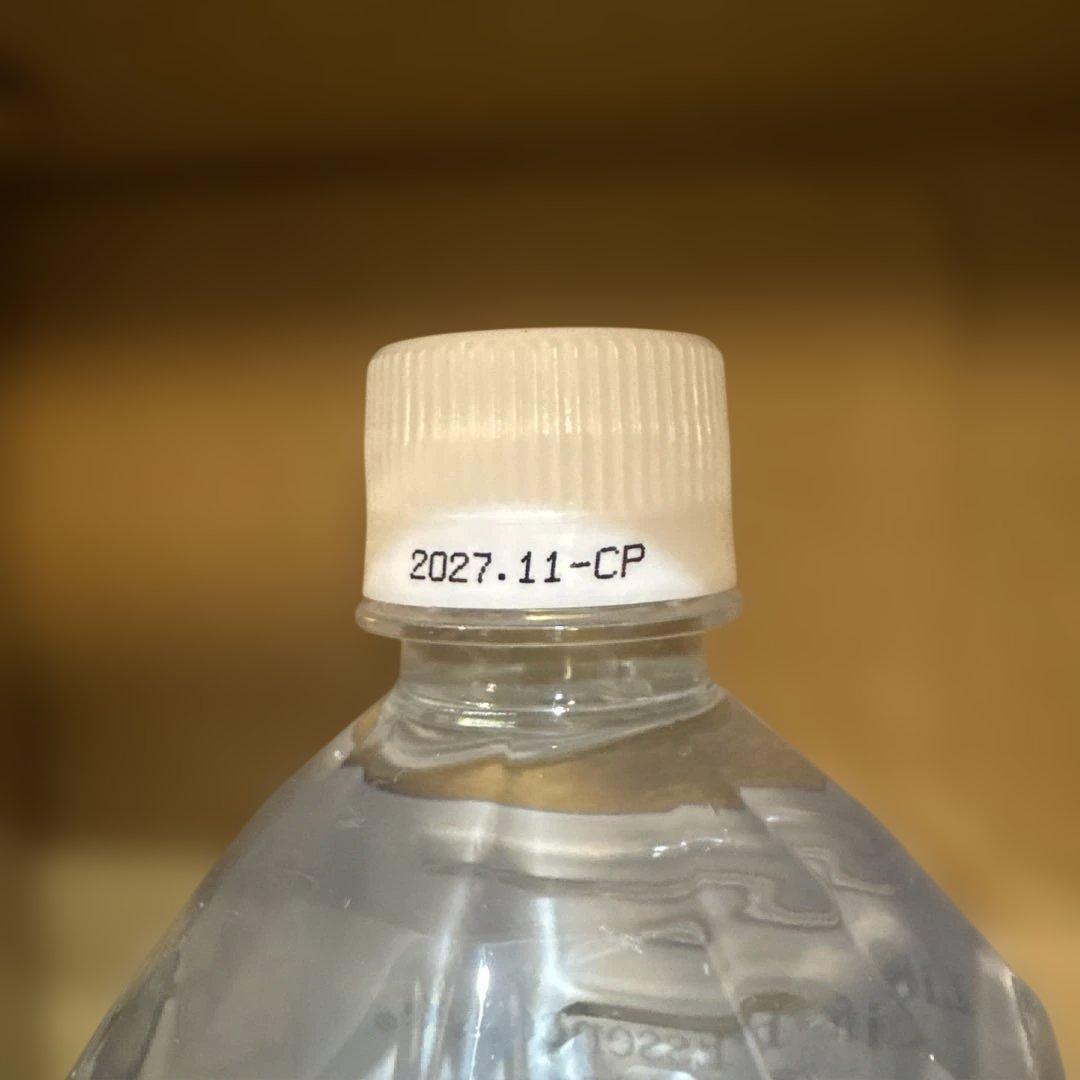 ミネラルウォーター Life Essence Water Life Series, O 1000ml