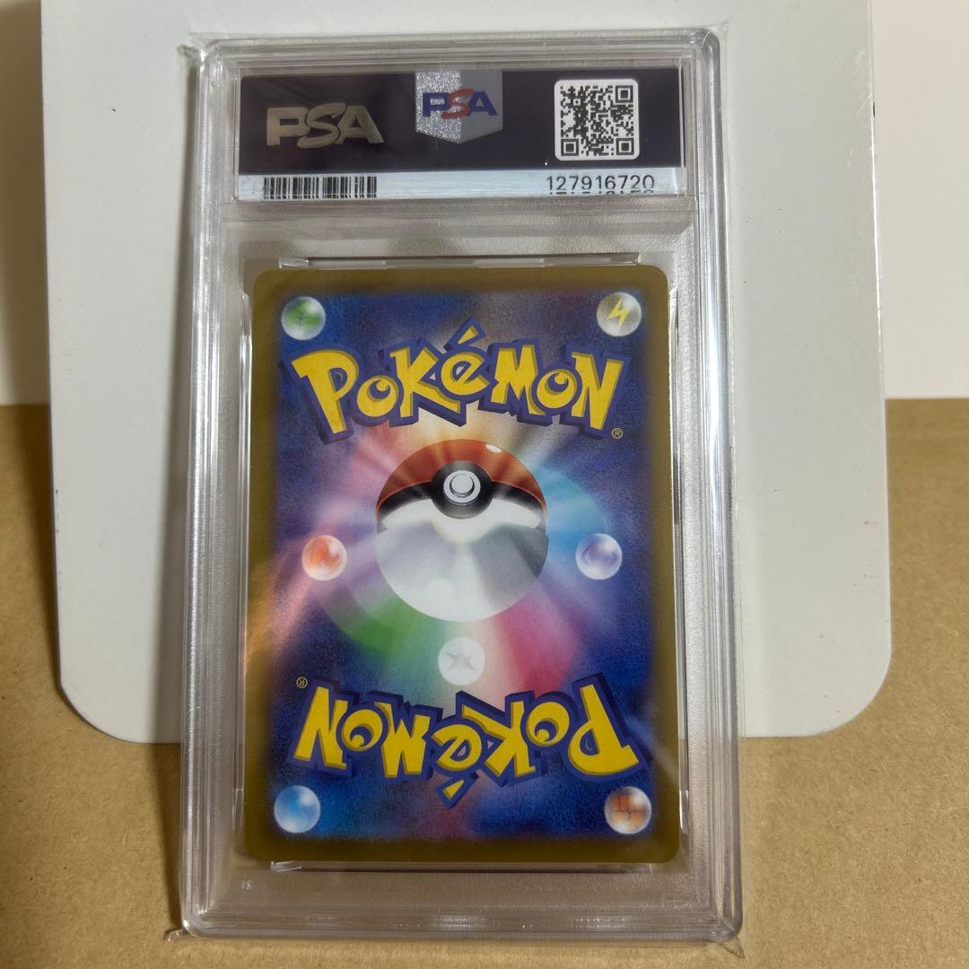 ポケモンカード　かがやくリザードン