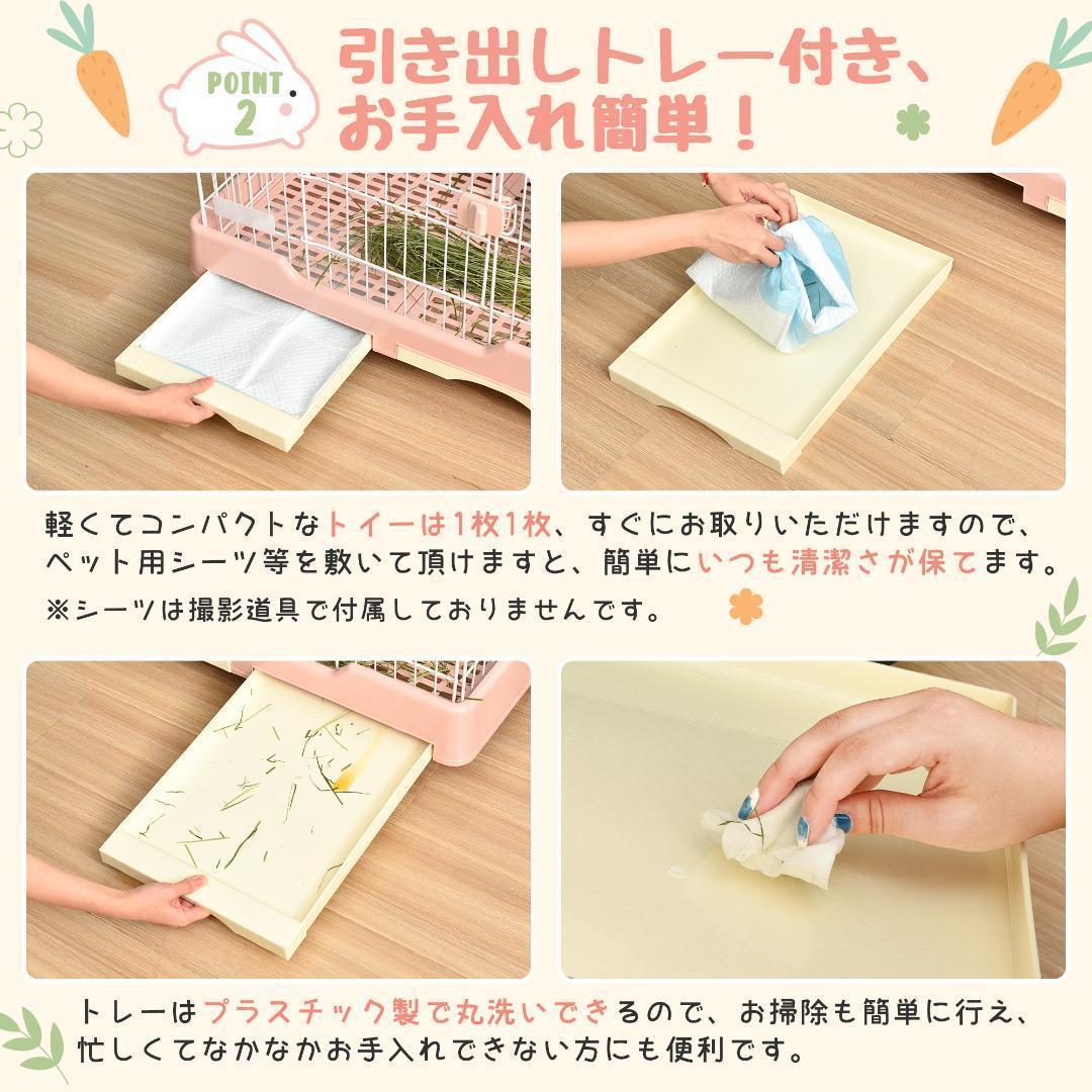 ウサギ ケージ 小型 ペットケージ ハムスターケージ 小動物ケージ 小動物用