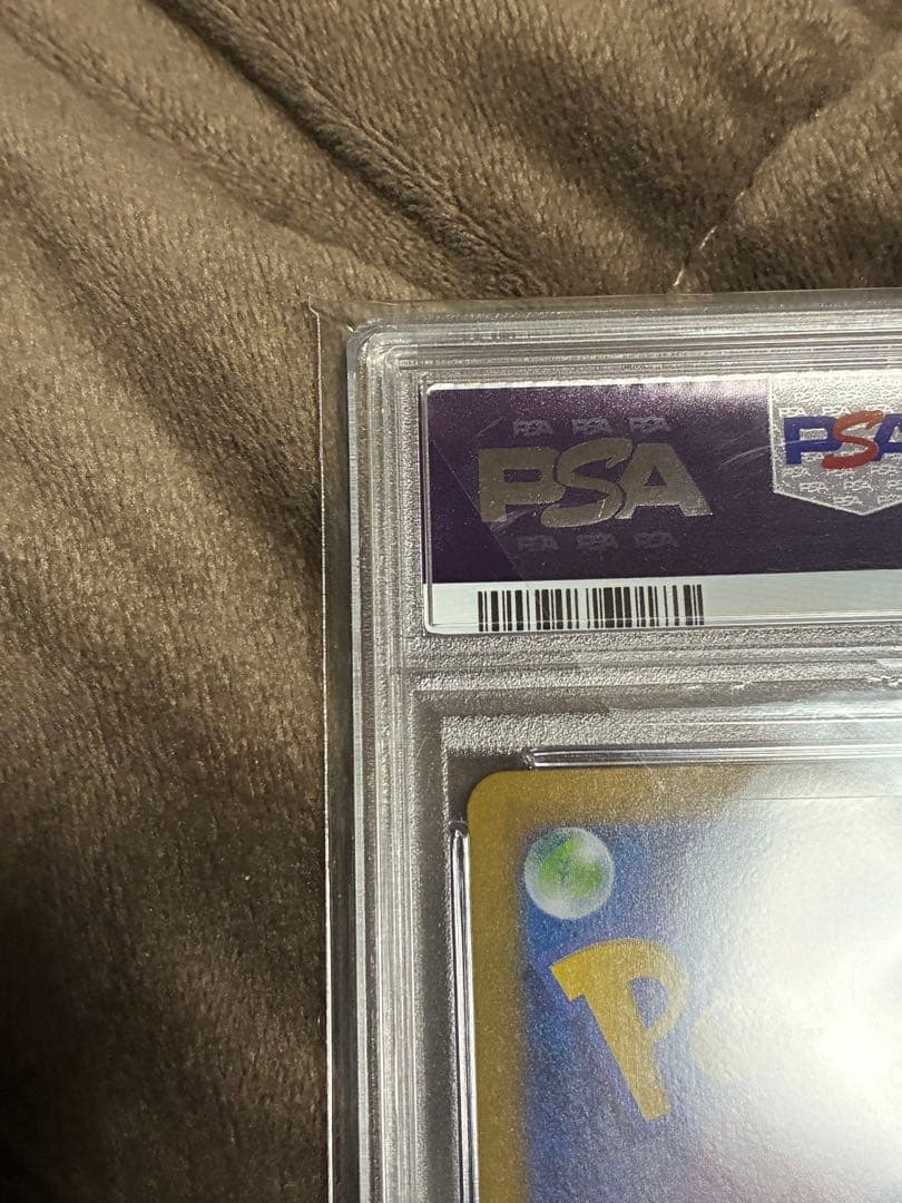 ひ*ん様 ポケカ　リーリエの決心　PSA10