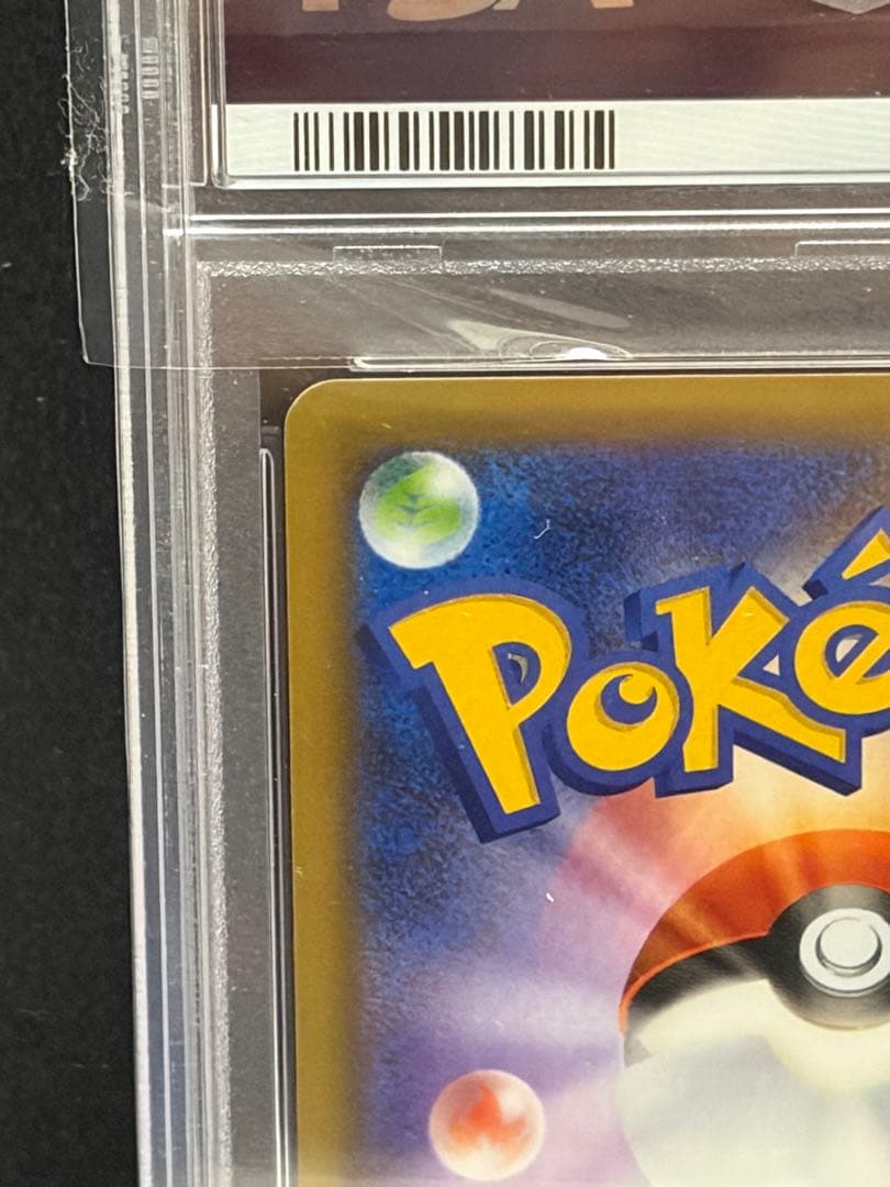 ポケモンカード　PSA10 サーナイトex δ-デルタ種 P 25th