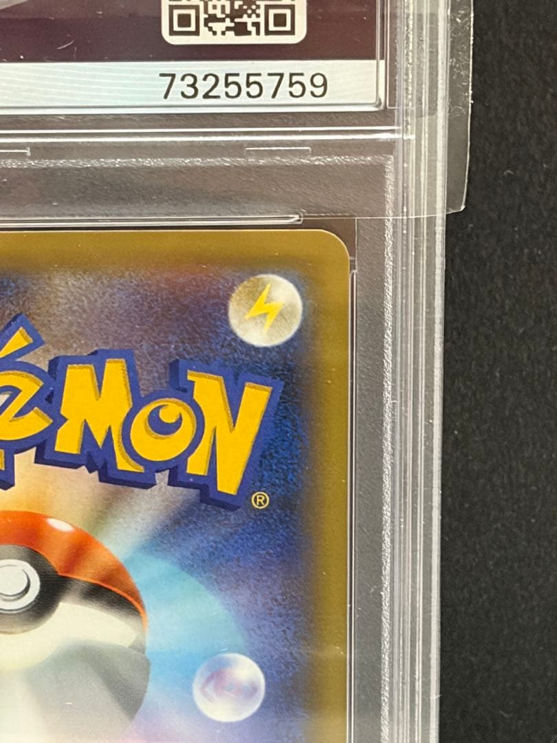 ポケモンカード　PSA10 サーナイトex δ-デルタ種 P 25th