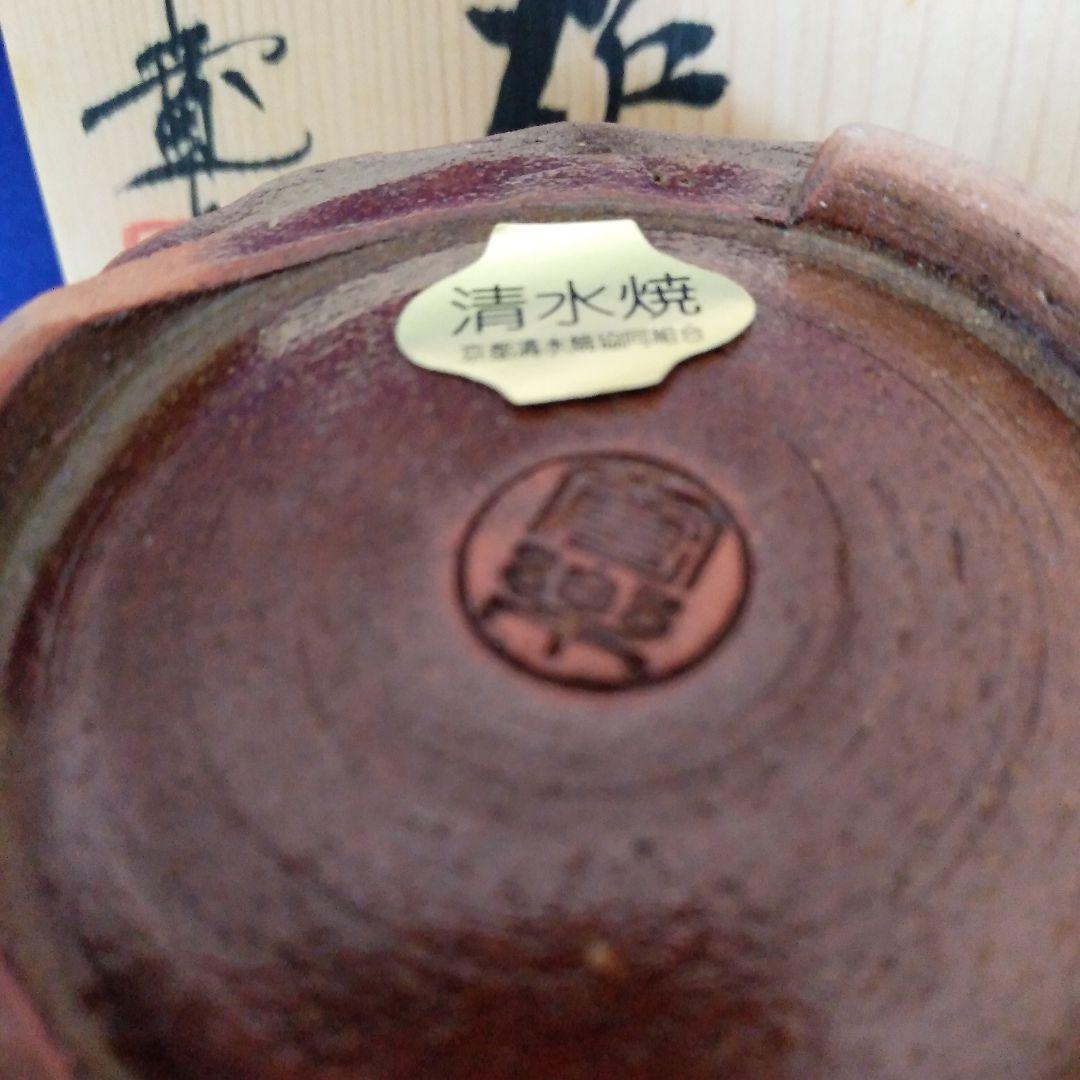 京焼（清水焼） 寬楽作　金彩香炉　箱入