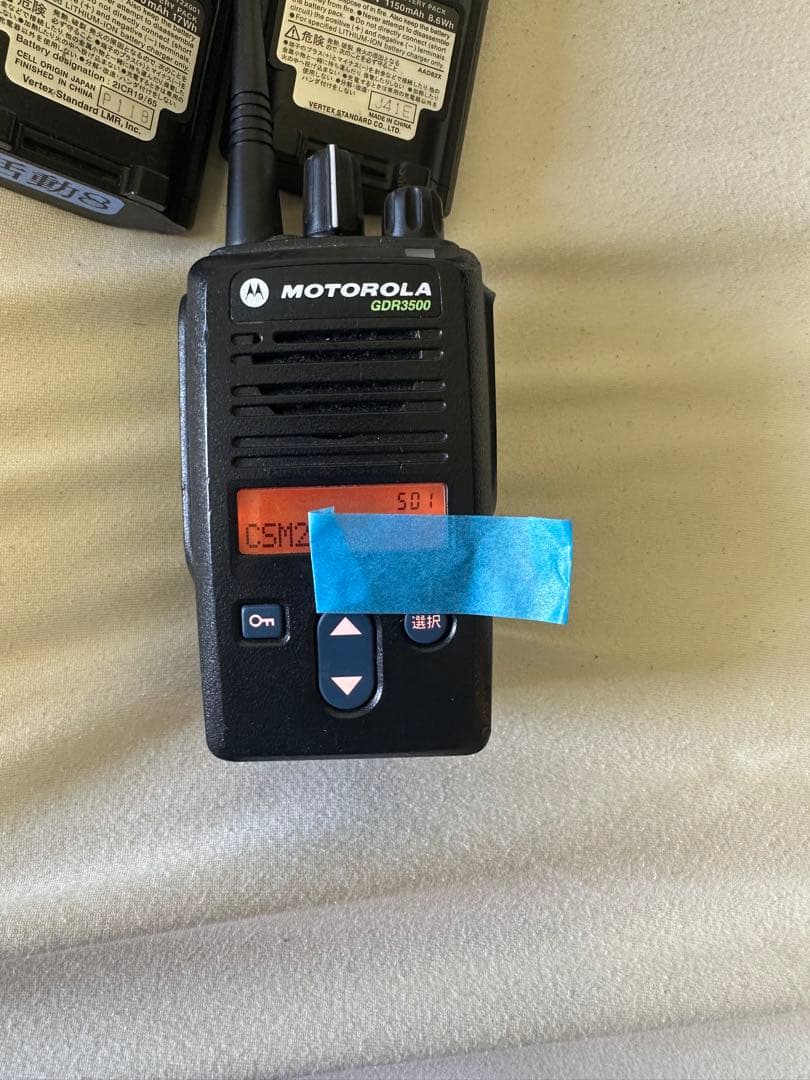 K*a様 デジタル簡易無線　登録局　モトローラ　GDR3500 CD-51 セッ