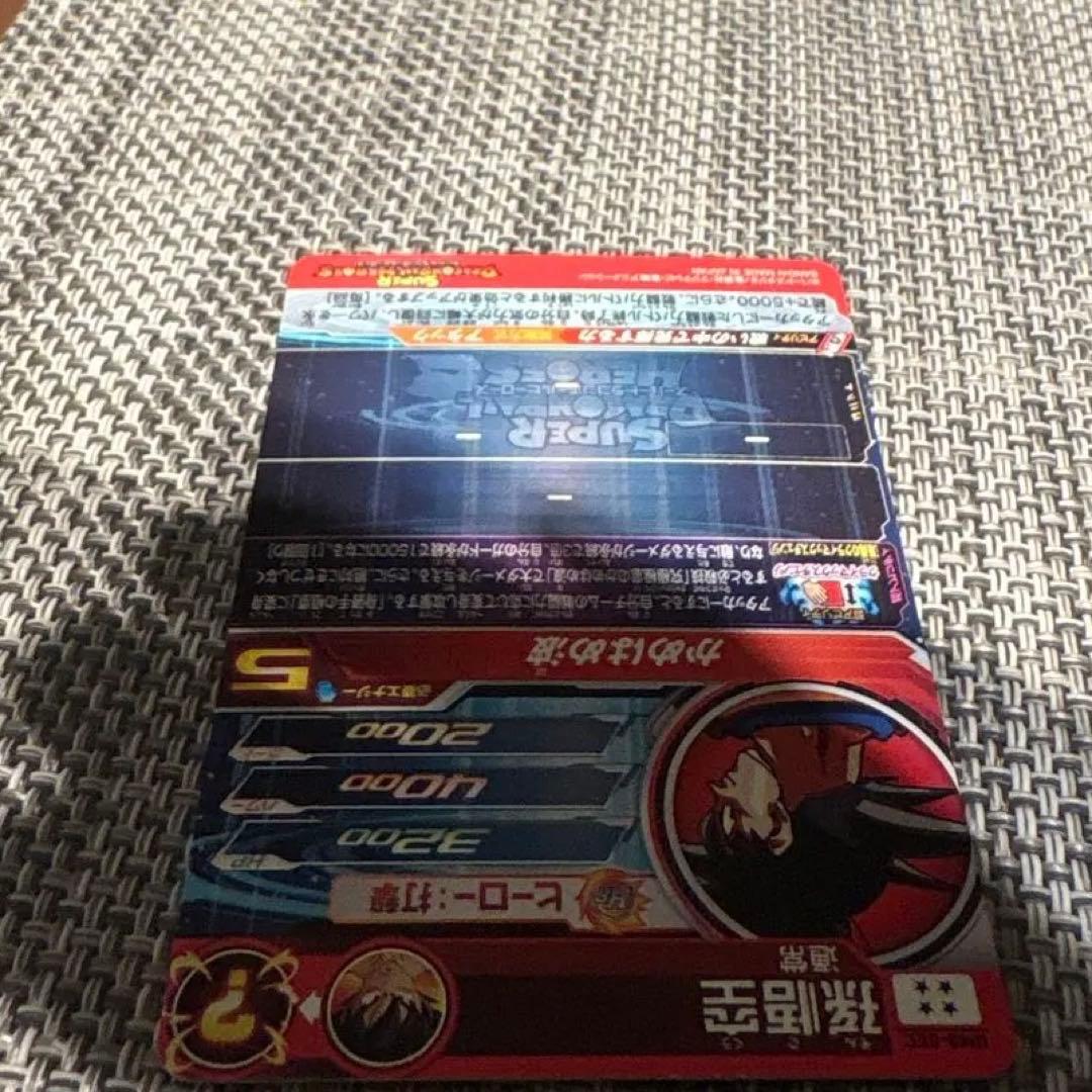 ドラゴンボールヒーローズ 引退品バラ売り、まとめ、ゆう