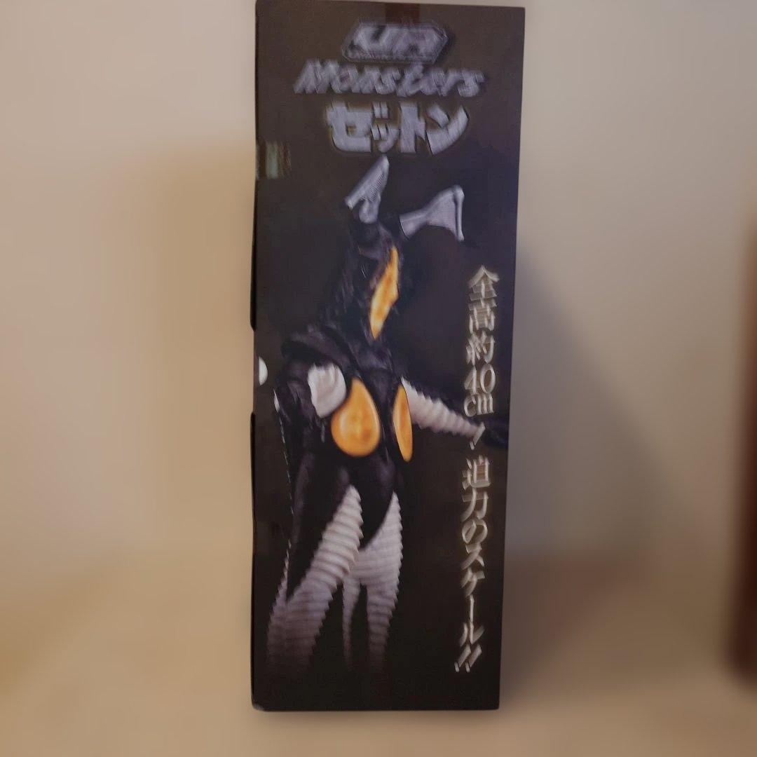 UA Monsters【ゼットン】受注生産品　 新品未開封 ウルトラマン