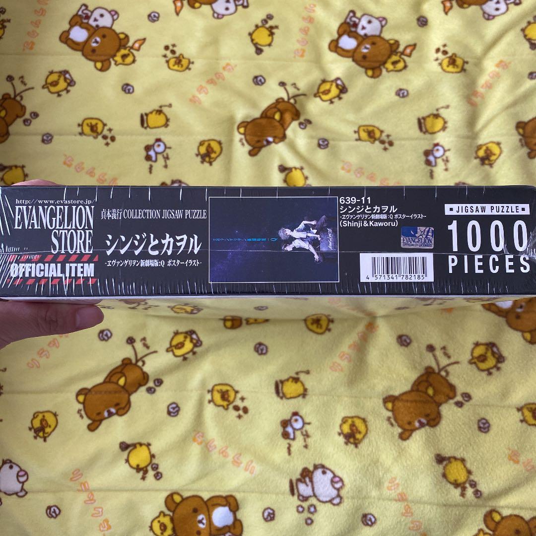 値下◎EVANGELIONジグソーパズル ヱヴァンゲリヲン新劇場版