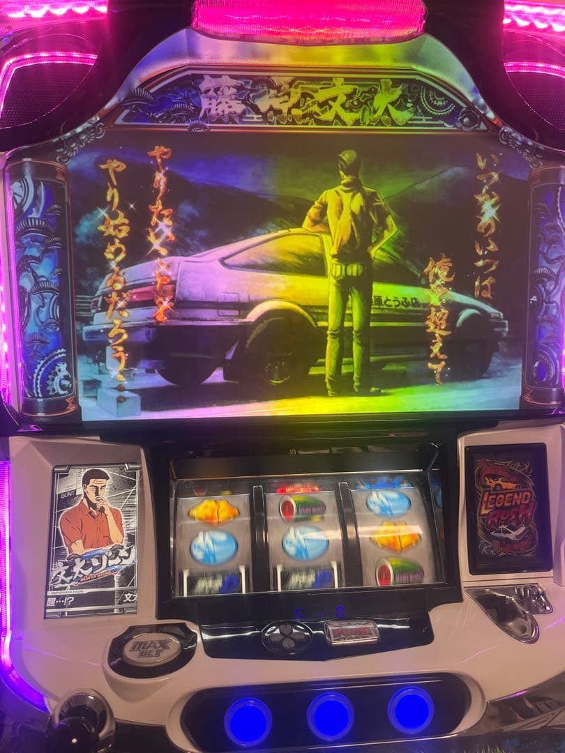 (ロードまめ)イニシャルdスロット実機　ジャンク