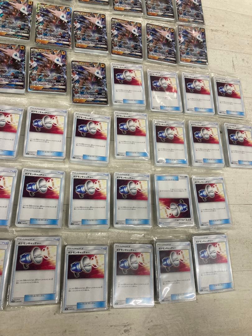 A0102)ルガルガンGX ポケモンデッキ　コロコロ付属　62パック　まとめて