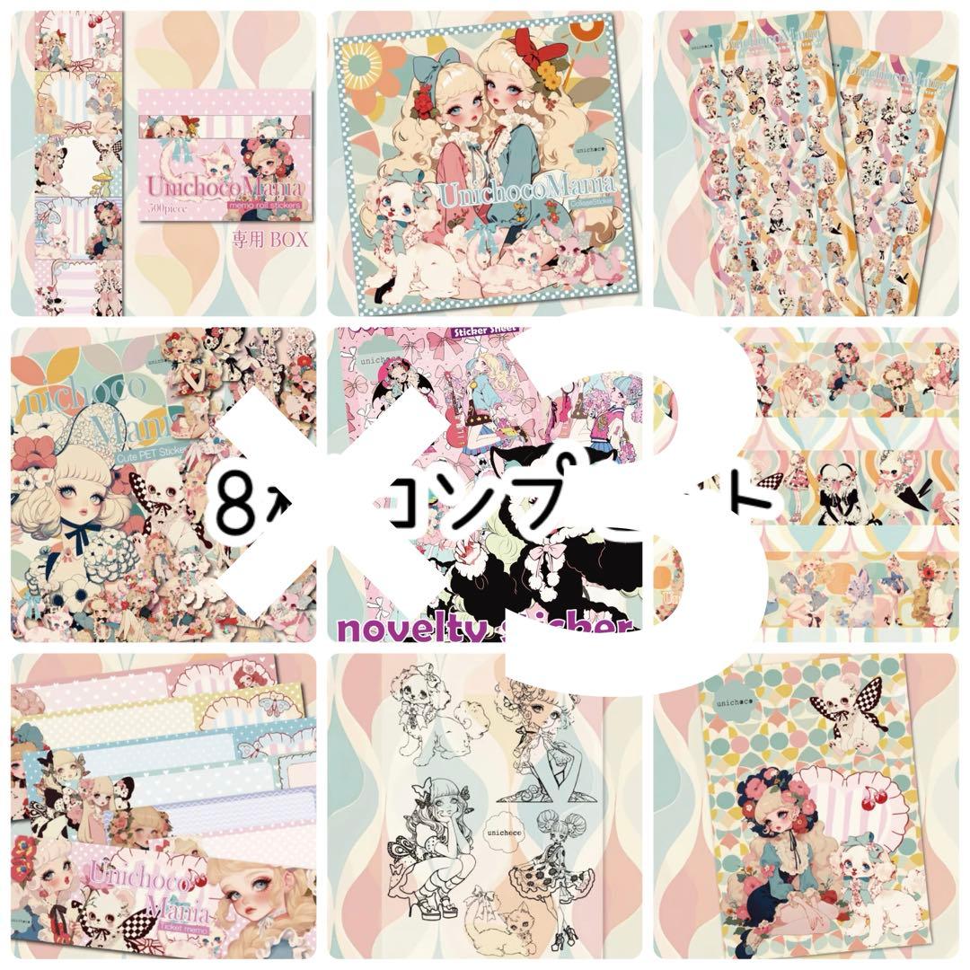 Emu-*様♡ありがとうございます♡