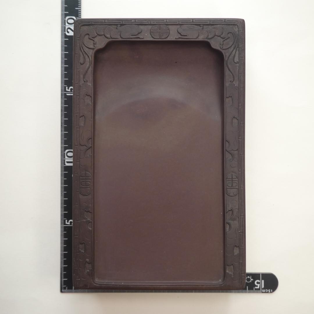 書道 硯 端渓硯 ５⑯ 大硯 古硯