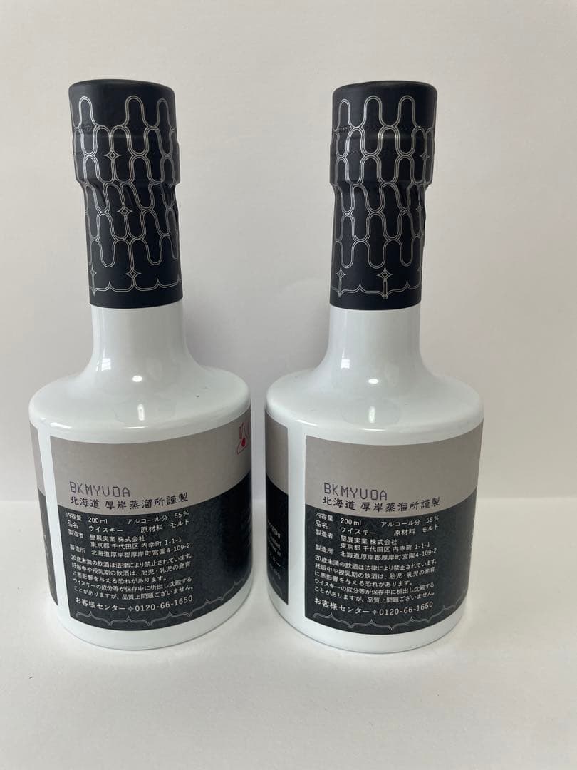 AKKESHI Single Malt Whisky 200ml 2本セット