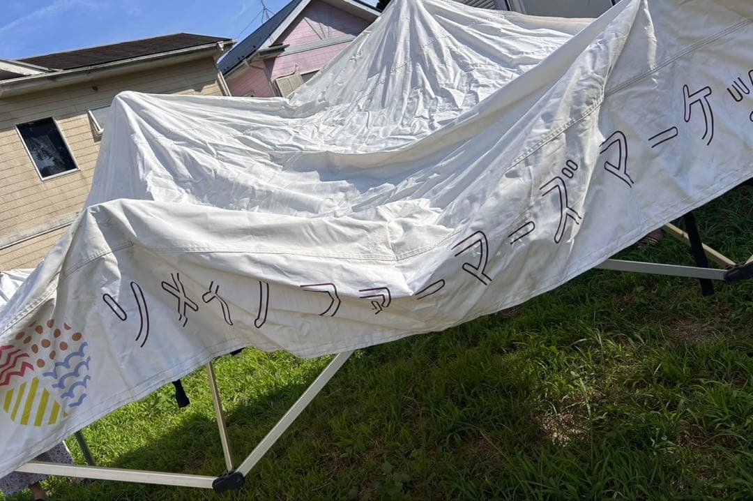 free-Rise フリーライズ タープ イベント テント ③