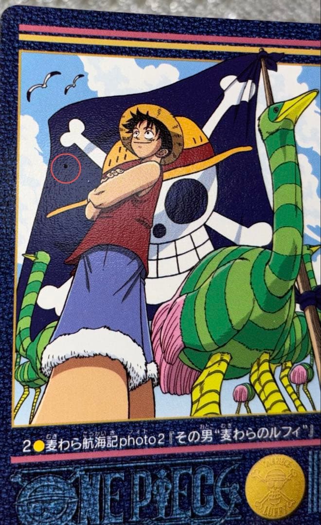 ワンピース　ビジュアルアドベンチャー　44種（47枚）　まとめ売り